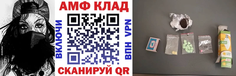 Амфетамин Розовый  наркошоп  Белая Холуница 