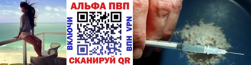 купить цена Белая Холуница Alpha-PVP мука
