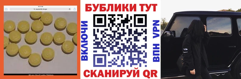 Ecstasy 250 мг  блэк спрут как зайти  Белая Холуница 