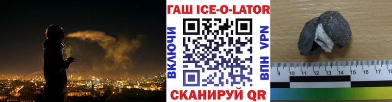 Гашиш Premium  Белая Холуница 
