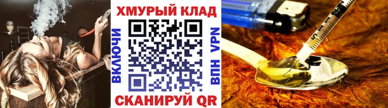 Героин Heroin  Белая Холуница 
