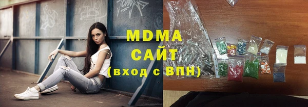 дистиллят марихуана Балахна