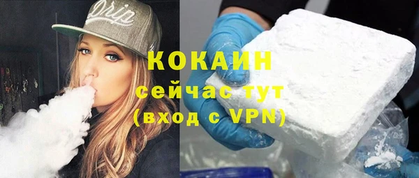 синтетический гашиш Баксан