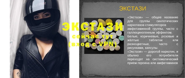 синтетический гашиш Баксан