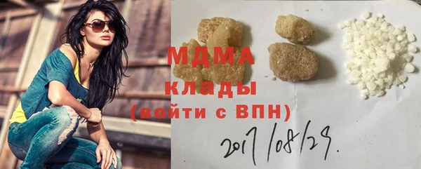 молекула духа Балабаново