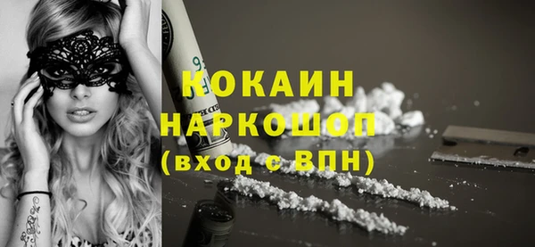 синтетический гашиш Баксан