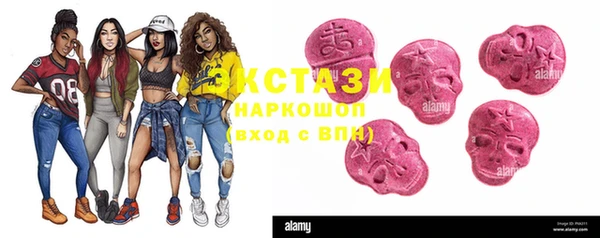 молекула духа Балабаново