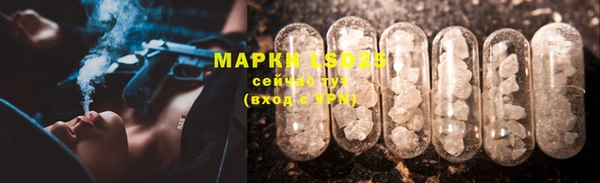 молекула духа Балабаново