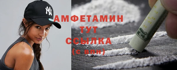 молекула духа Балабаново