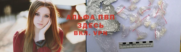 молекула духа Балабаново
