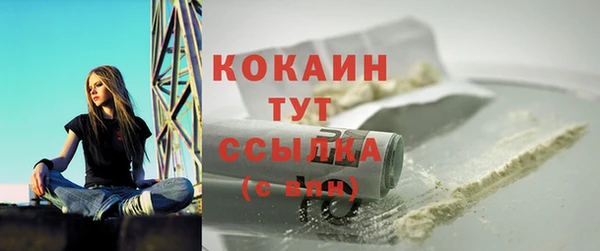 дистиллят марихуана Балахна