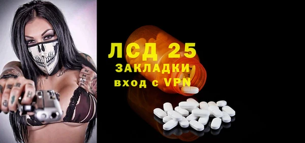 синтетический гашиш Баксан