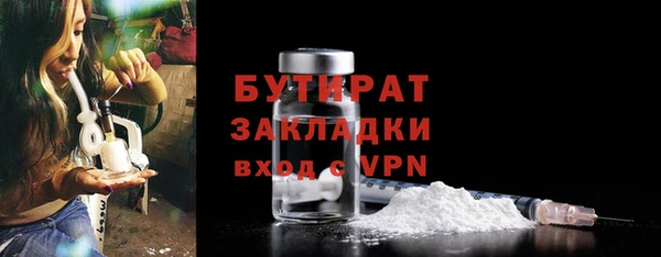 молекула духа Балабаново
