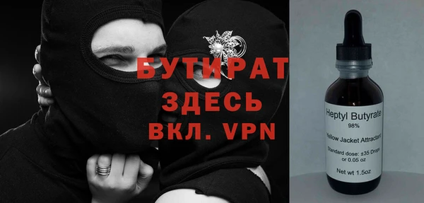 дистиллят марихуана Балахна