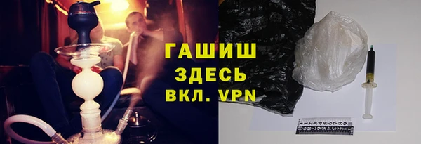 синтетический гашиш Баксан