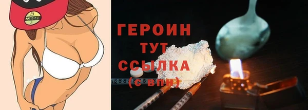 молекула духа Балабаново