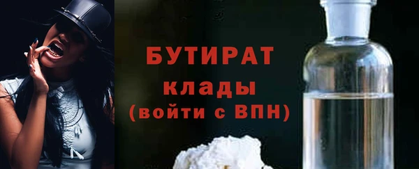 молекула духа Балабаново