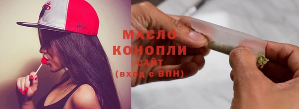 молекула духа Балабаново