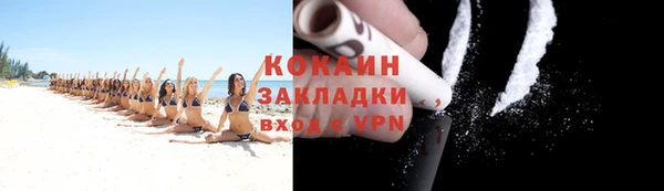 дистиллят марихуана Балахна