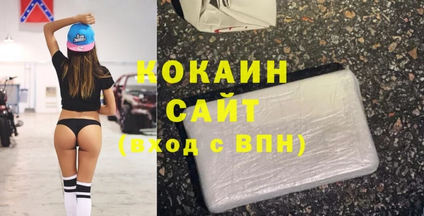 синтетический гашиш Баксан