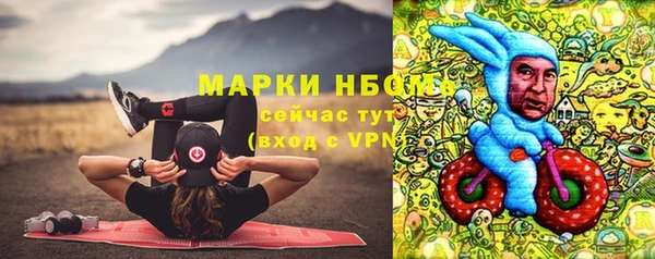 синтетический гашиш Баксан