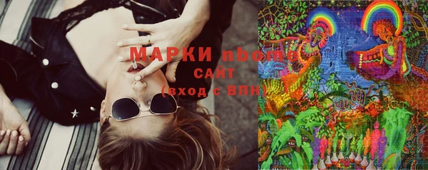 дистиллят марихуана Балахна