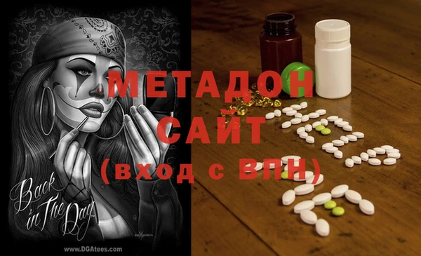 молекула духа Балабаново