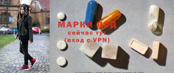 дистиллят марихуана Балахна