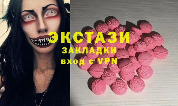 дистиллят марихуана Балахна