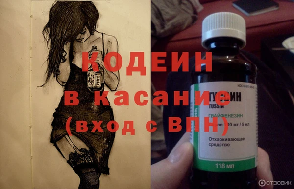 дистиллят марихуана Балахна