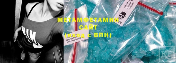 синтетический гашиш Баксан