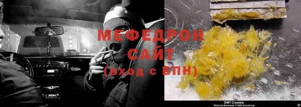 молекула духа Балабаново