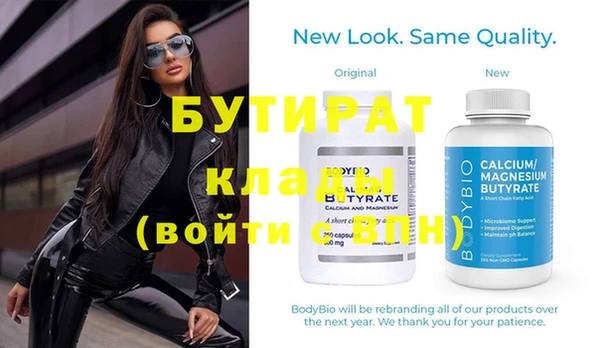 дистиллят марихуана Балахна