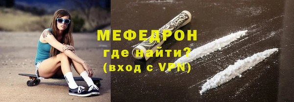 молекула духа Балабаново