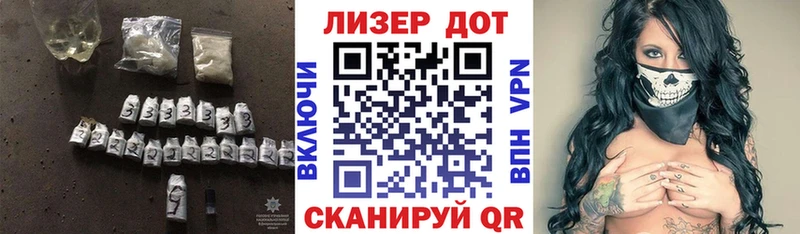 Лсд 25 экстази кислота  Белая Холуница 