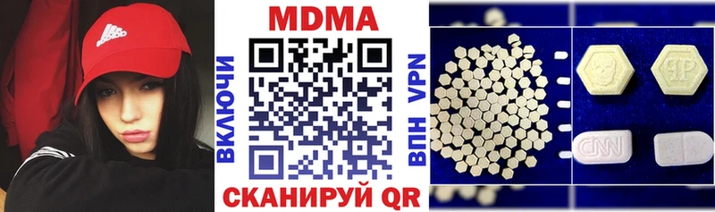 мега ONION где купить наркоту Белая Холуница МДМА кристаллы