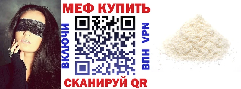 наркотики  Белая Холуница  Меф 4 MMC 