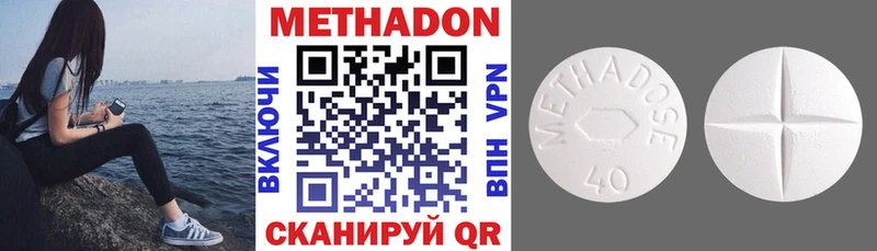 МЕТАДОН VHQ  закладка  Белая Холуница 