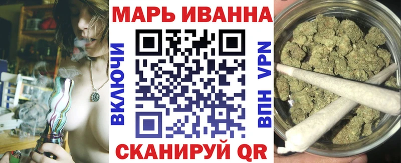 МАРИХУАНА индика  Белая Холуница 
